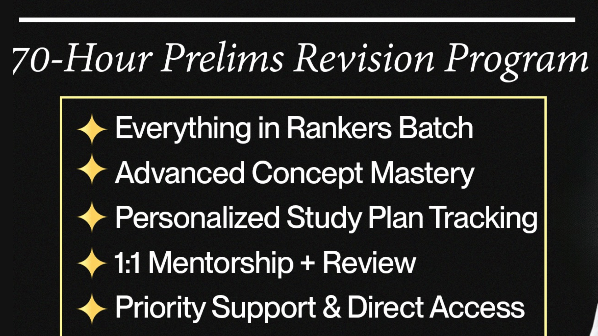 अब नहीं तो मौका खत्म