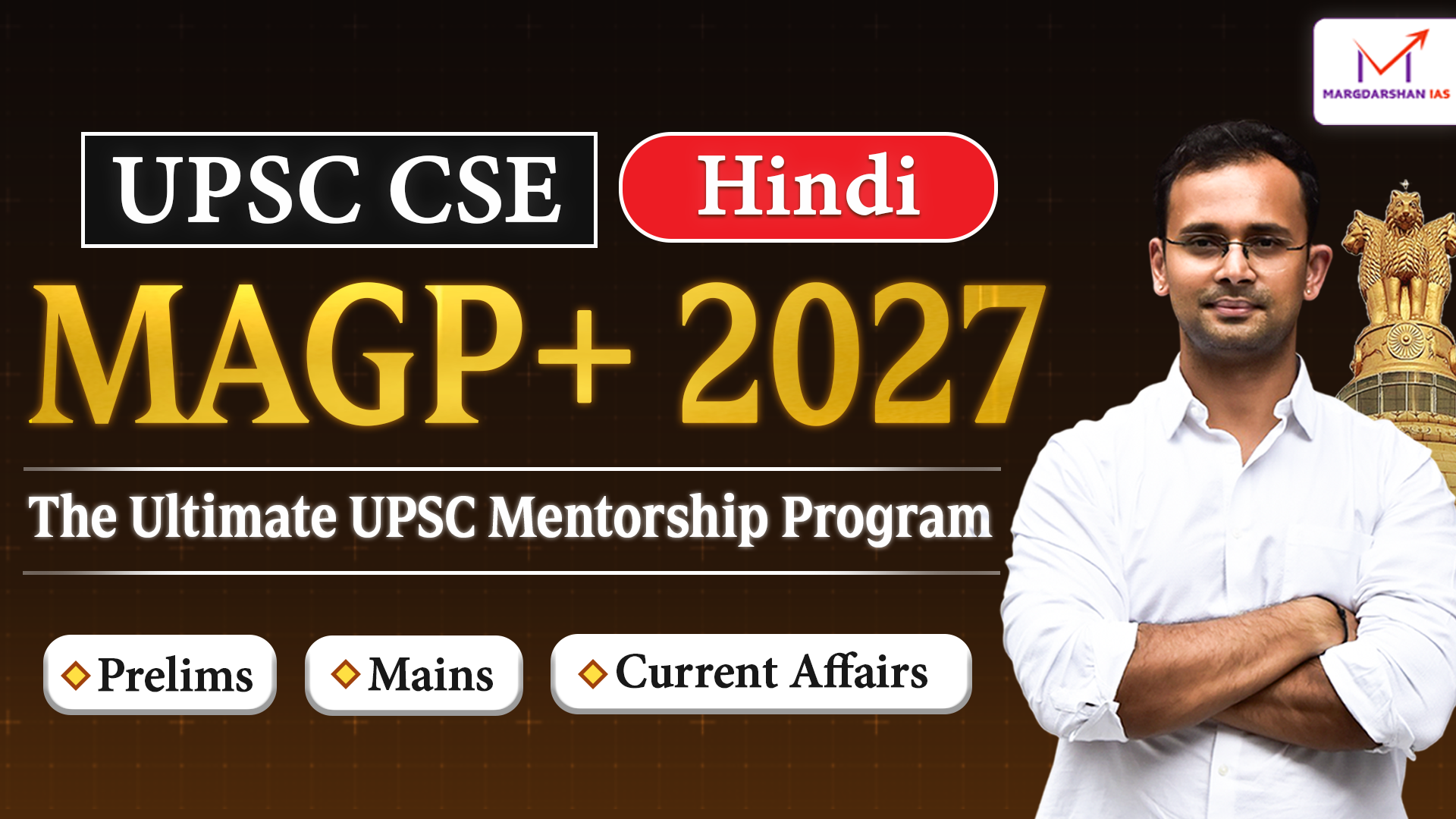 अभी शुरू नहीं किया तो देर