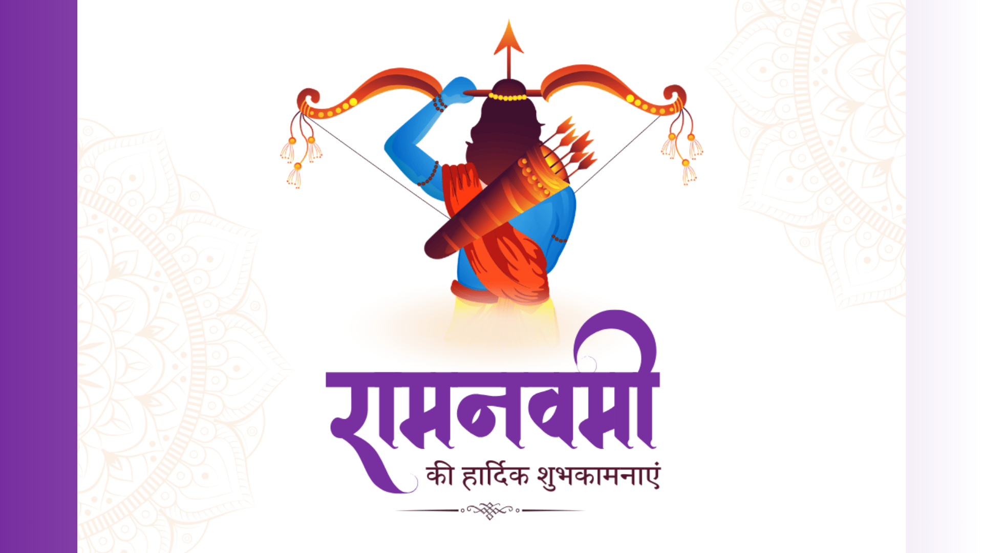 राम नवमी Special ✨