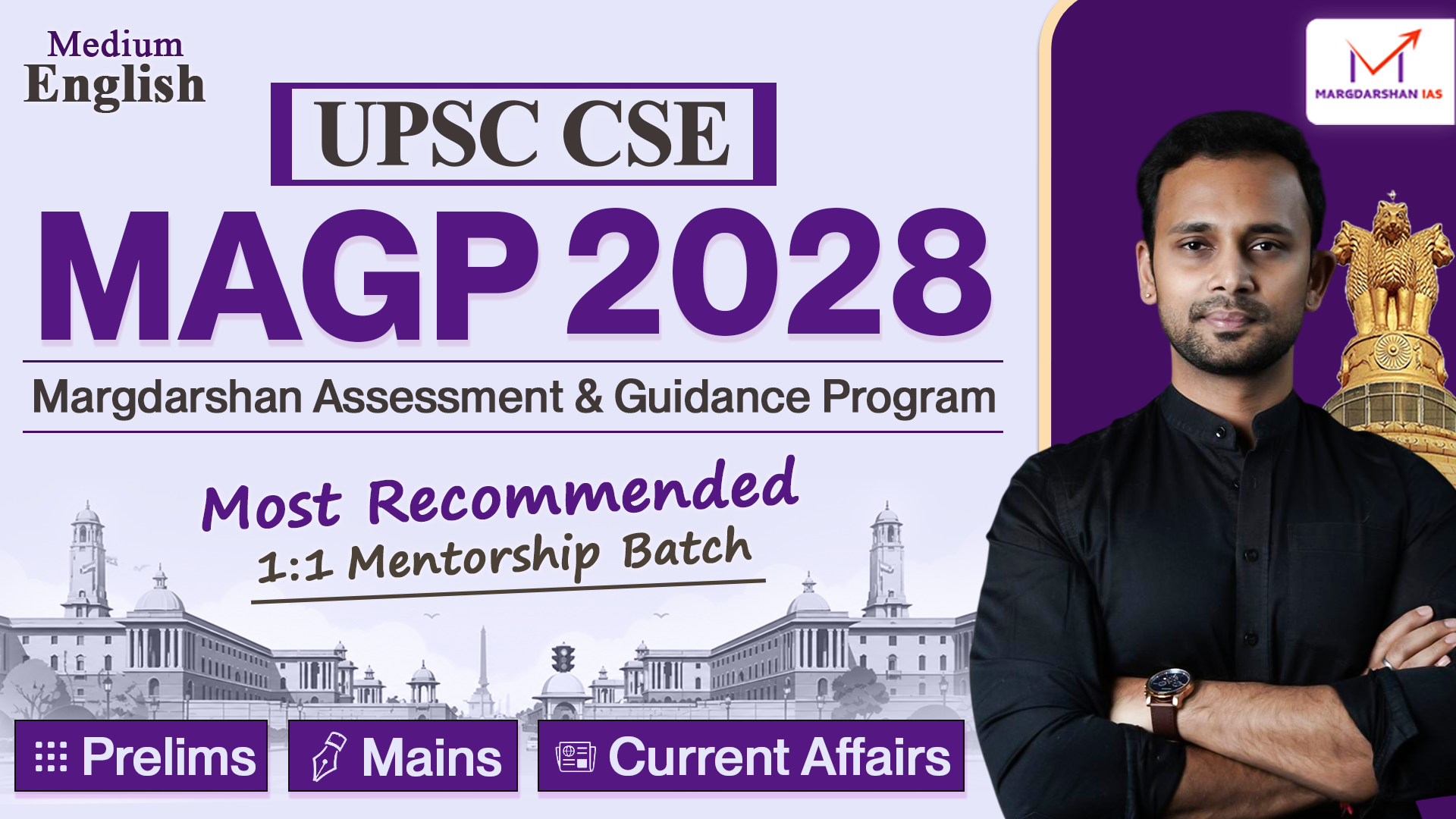 2028 IAS सपना अभी शुरू 🚀