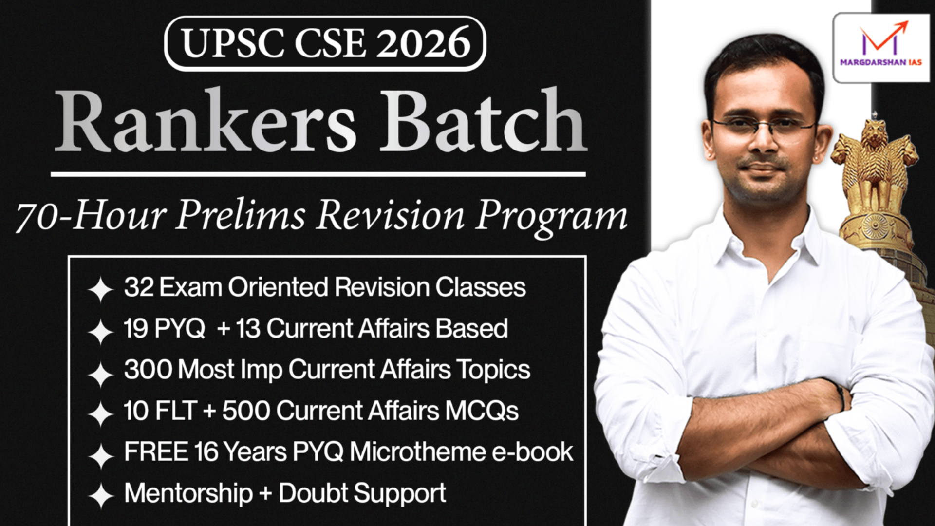 40 दिन में स्कोर बढ़ाओ