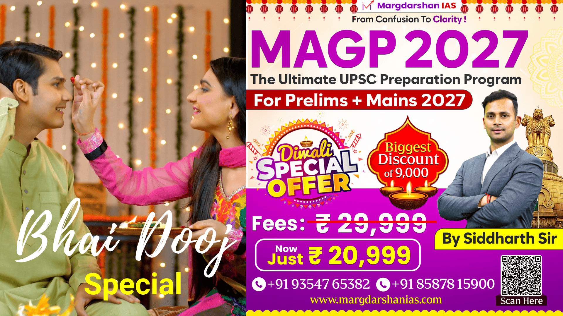 🎇 Bhai Dooj Special Offer