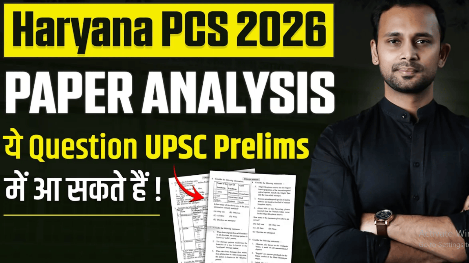 HPSC 2026 Paper Analysis