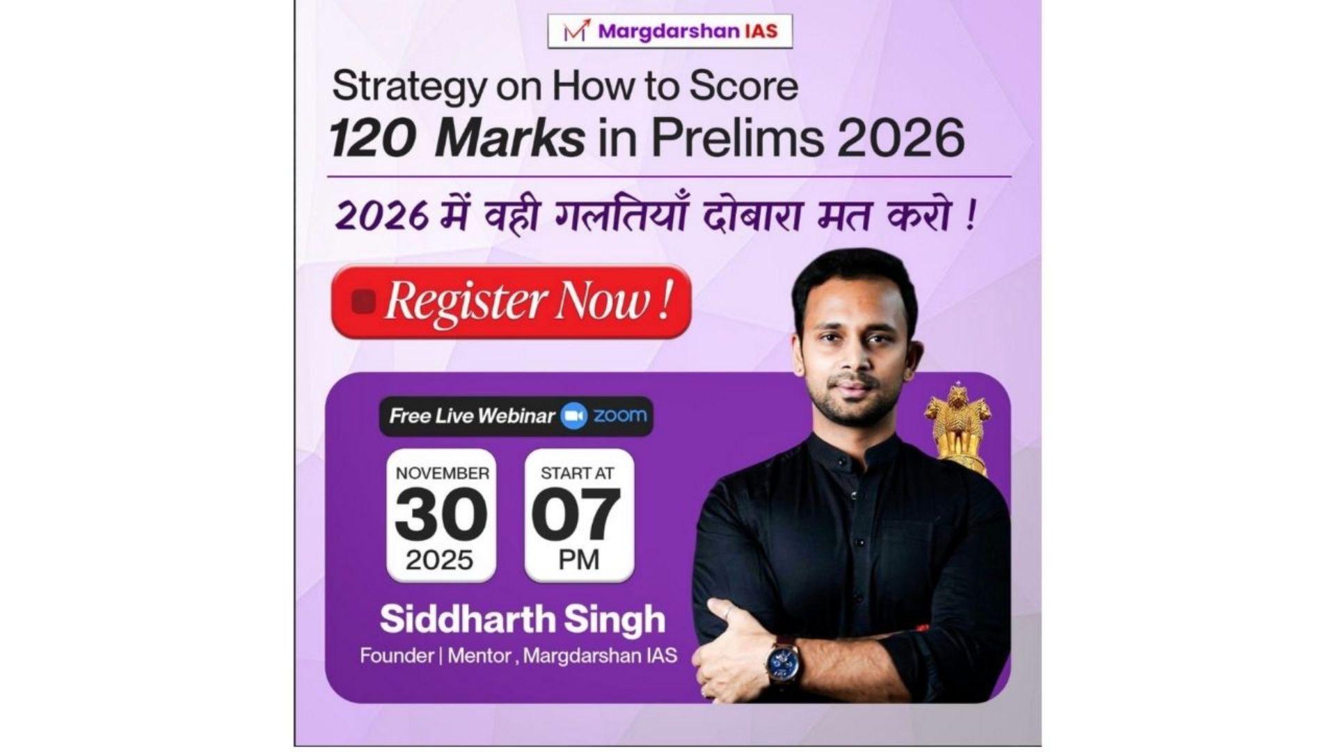 🔴 LIVE WEBINAR - How To Score 120+ In Prelims 2026 🔥