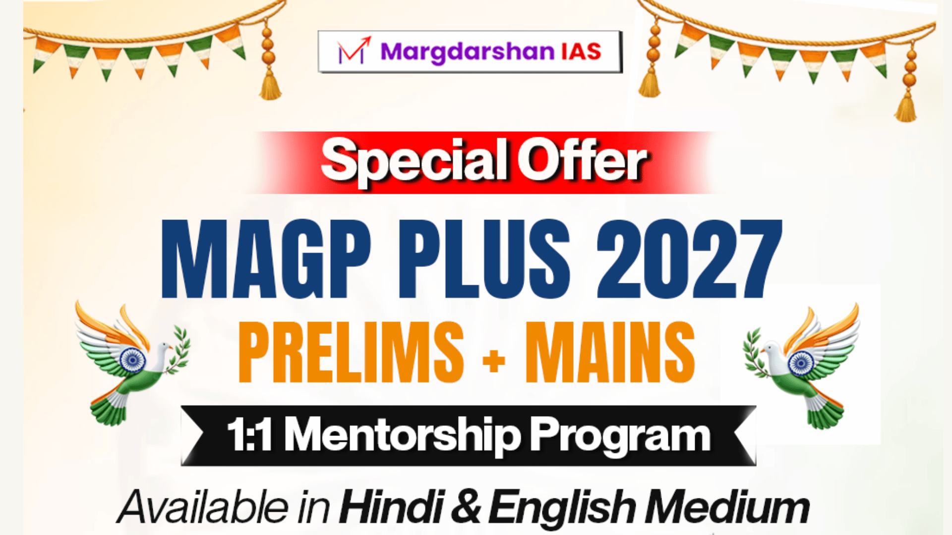 MAGP 2027 – Prelims + Mains 1:1 Mentorship | Save Up to ₹5,000