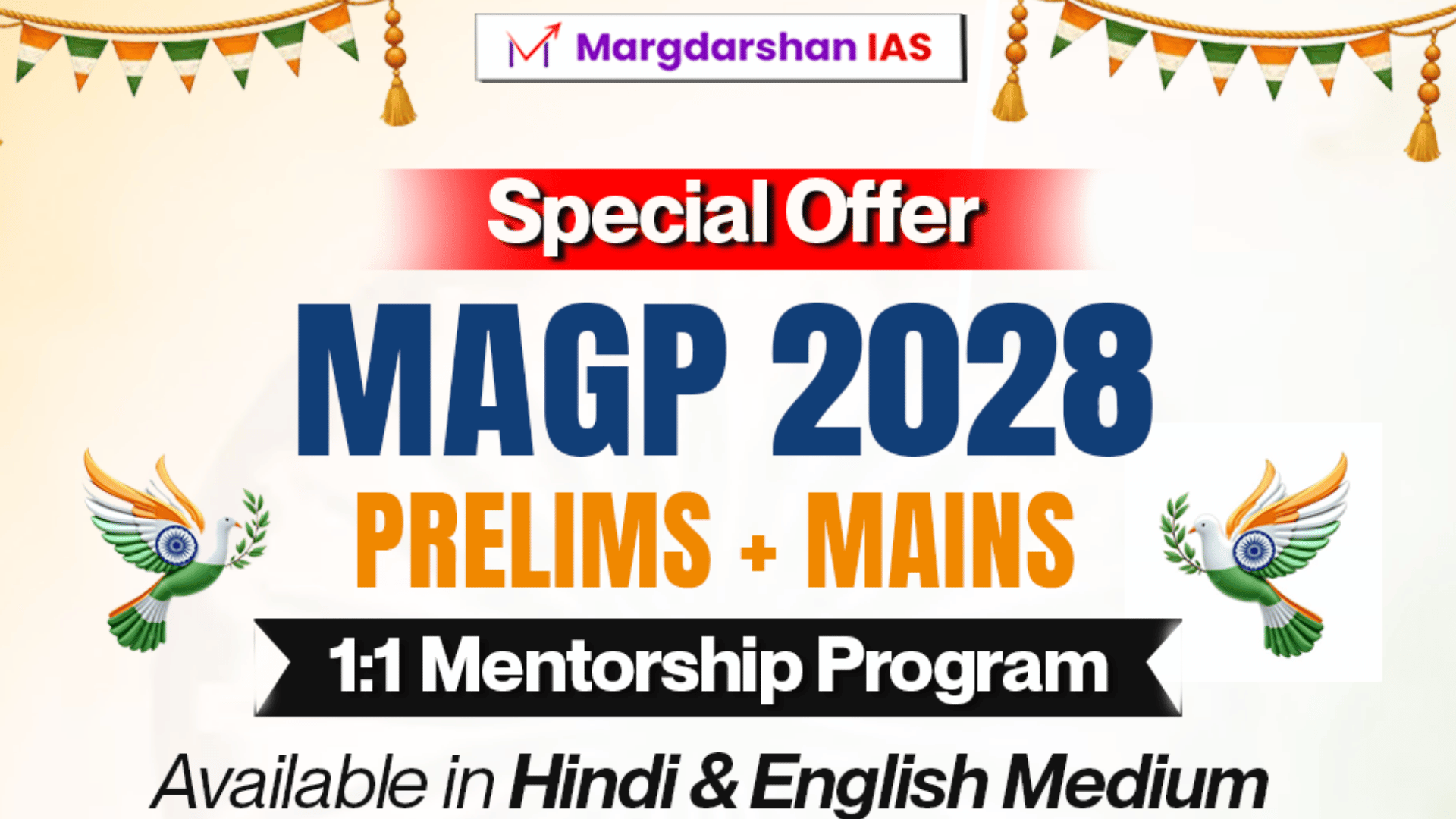 MAGP 2028 – Prelims + Mains 1:1 Mentorship | Save Up to ₹5,000