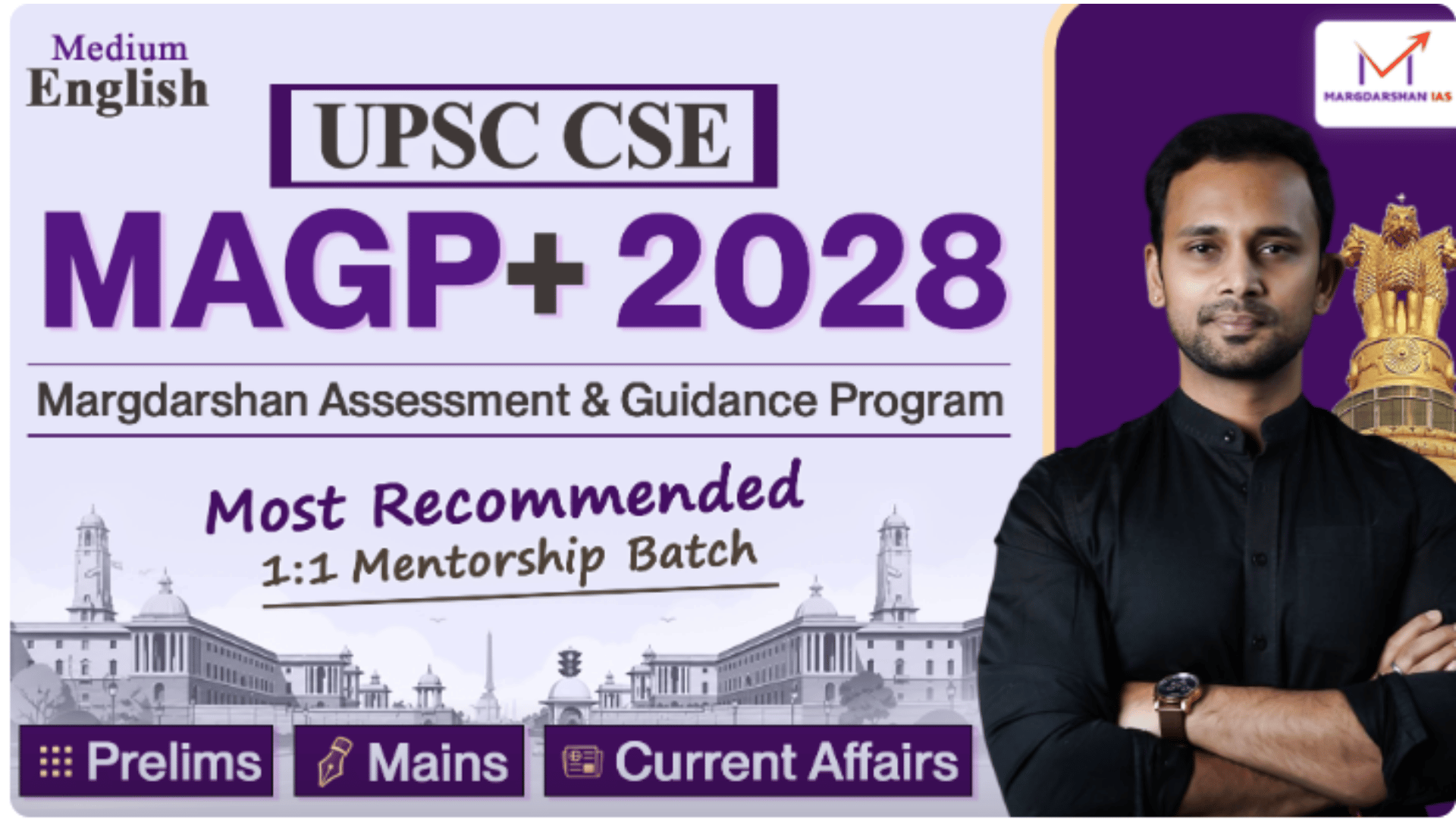 MAGP+ 2028 | Prelims + Mains + Current Affairs | 1:1 Mentorship