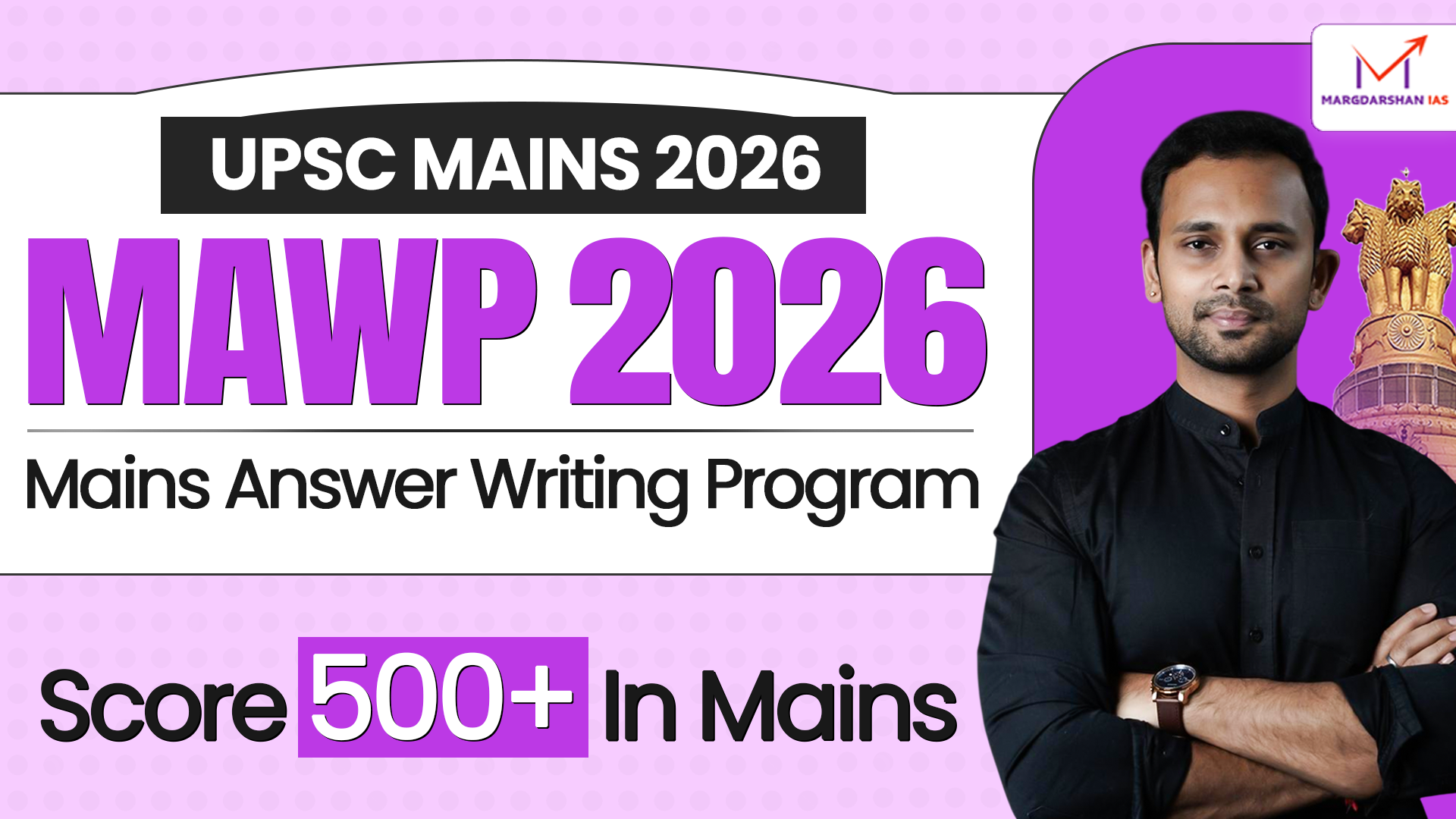 Mains 2026 Paas Hai—Writing Ready Hai? ✍️