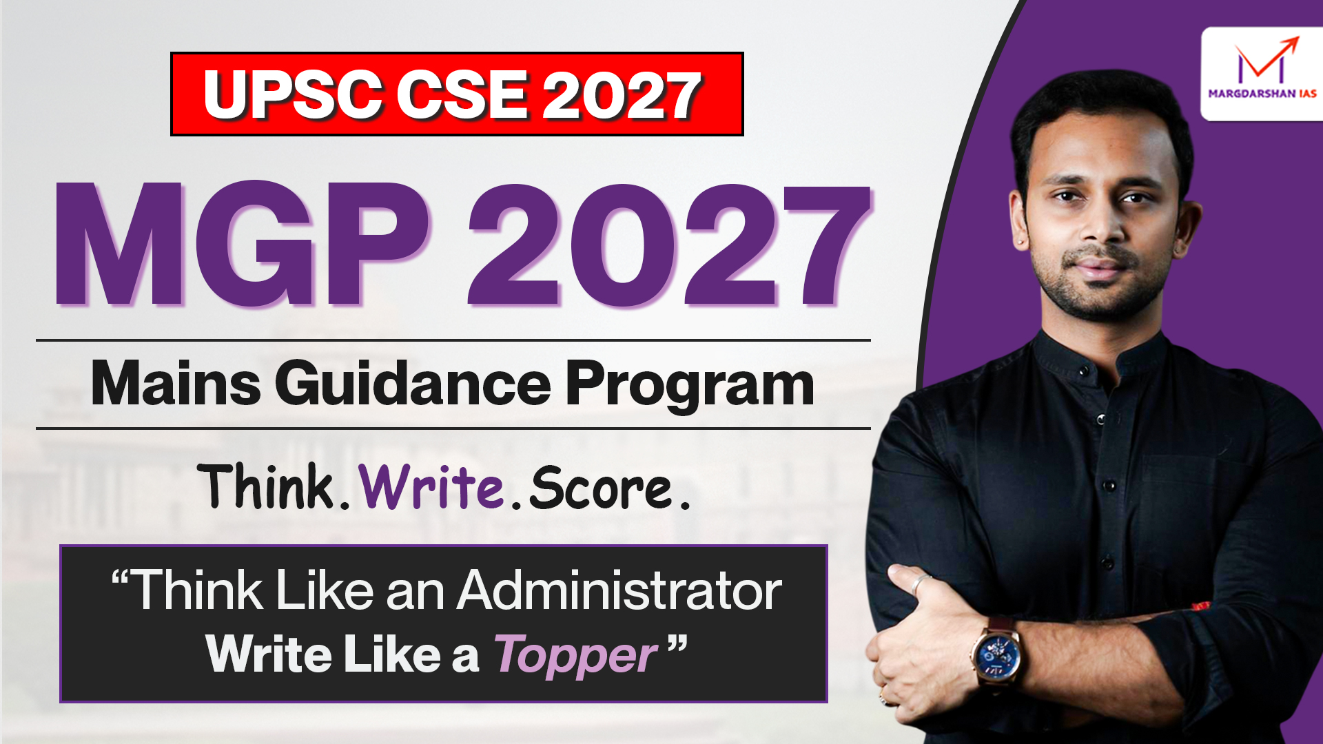 Mains Mein Sirf Likhna Nahi, Score Karna Hai! 🎯