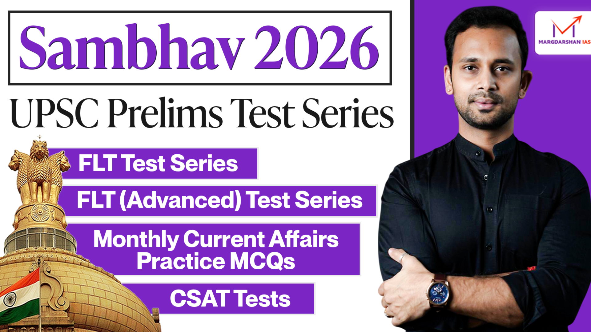 No Mocks = Risky Prelims