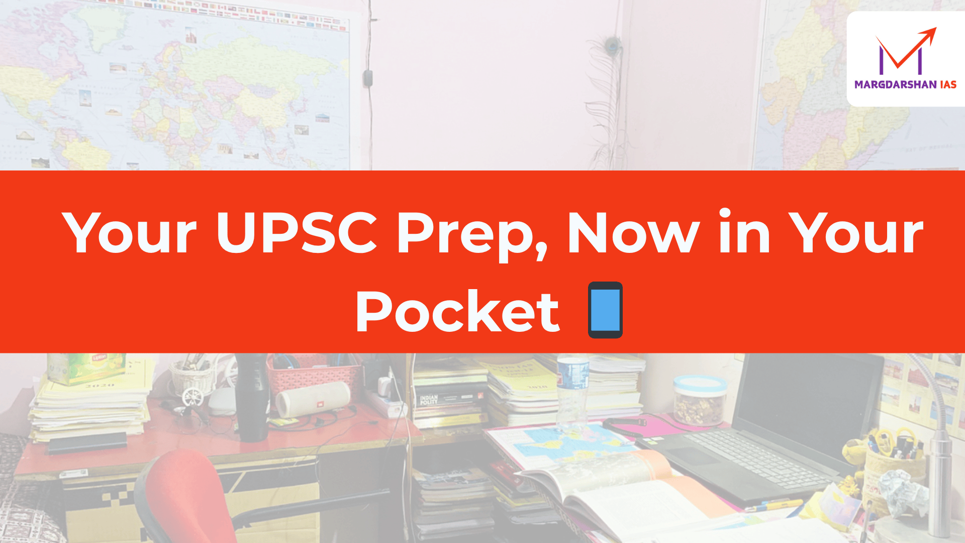 Now in Your Pocket 📱