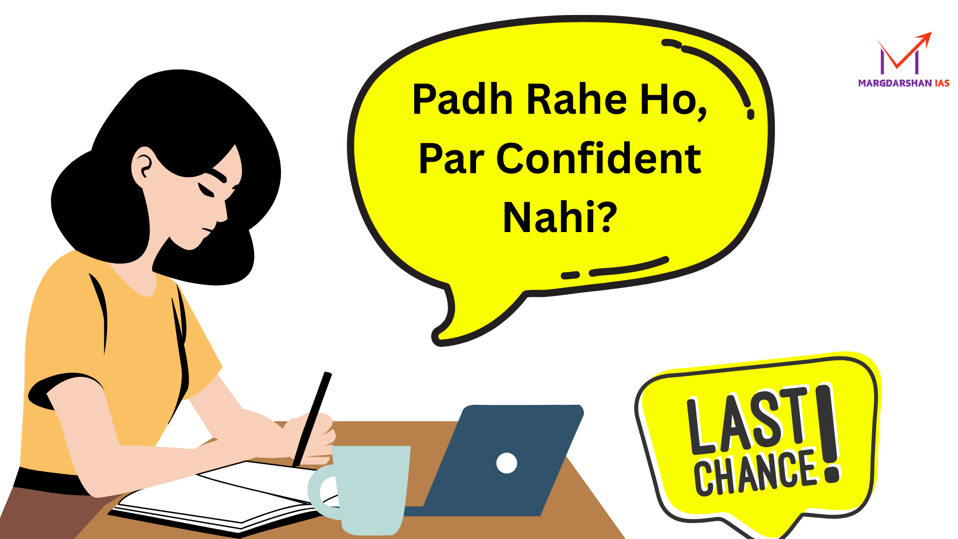 Padh Rahe Ho, Par Confident Nahi?