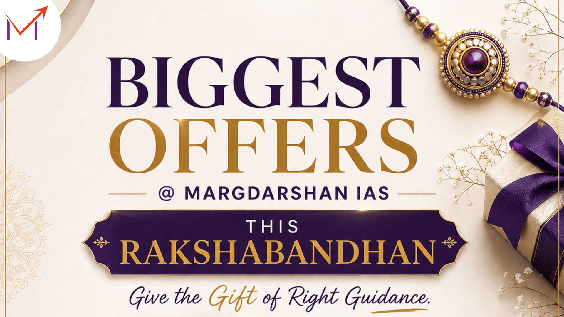 Rakshabandhan Par Sabse Bada Offer! 🔥