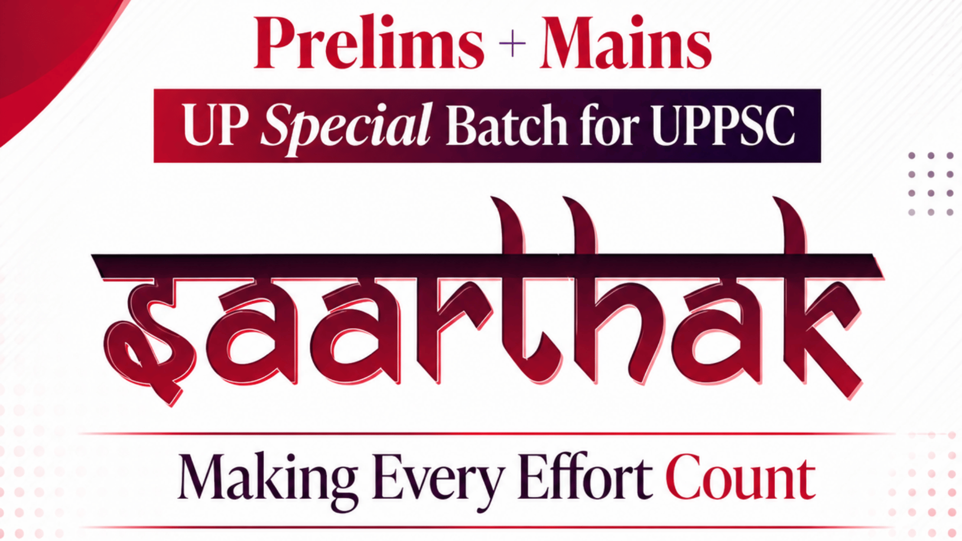 Saarthak: UPPCS Prelims + Mains की सम्पूर्ण तैयारी