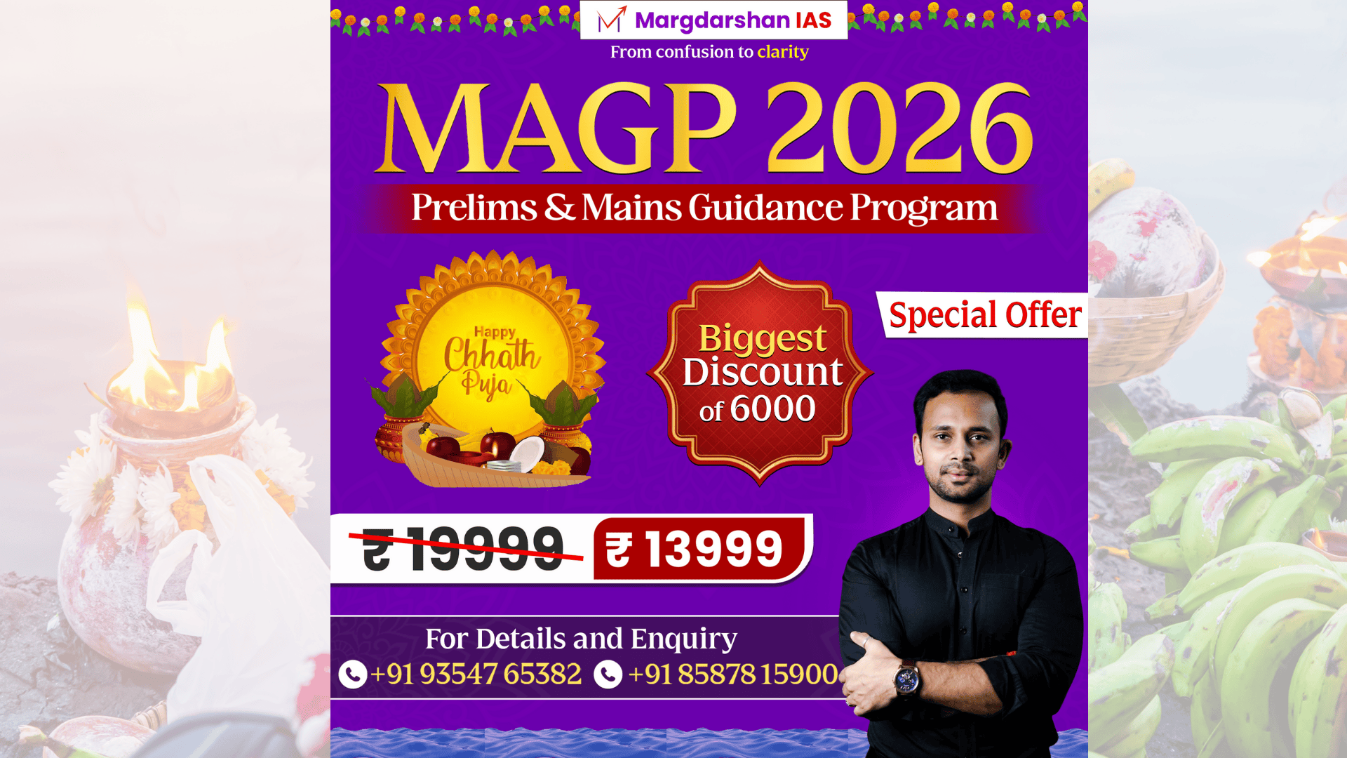 ✨ Special Chhath Puja Offer! ✨