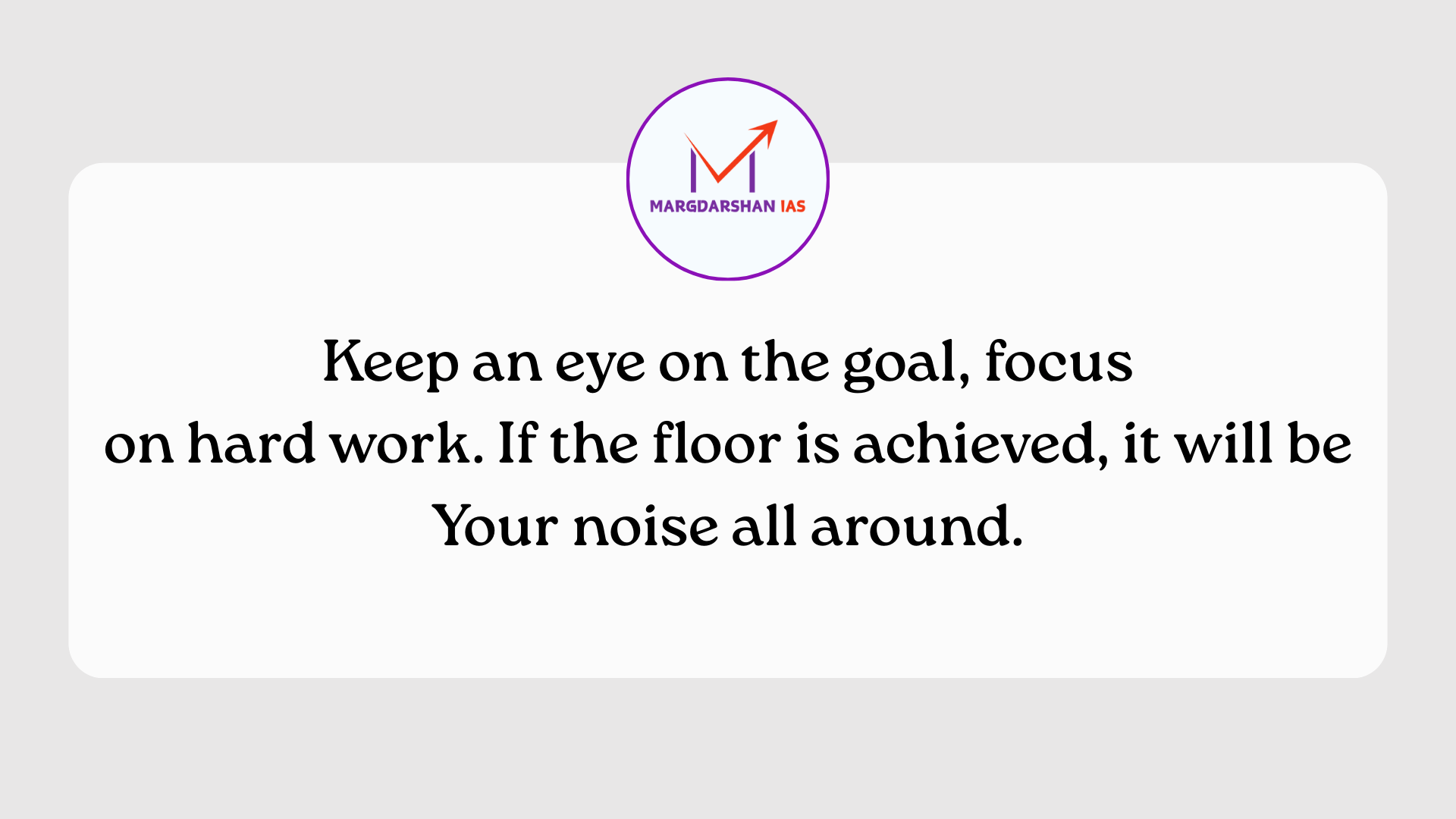 Stay focused, stay disciplined.