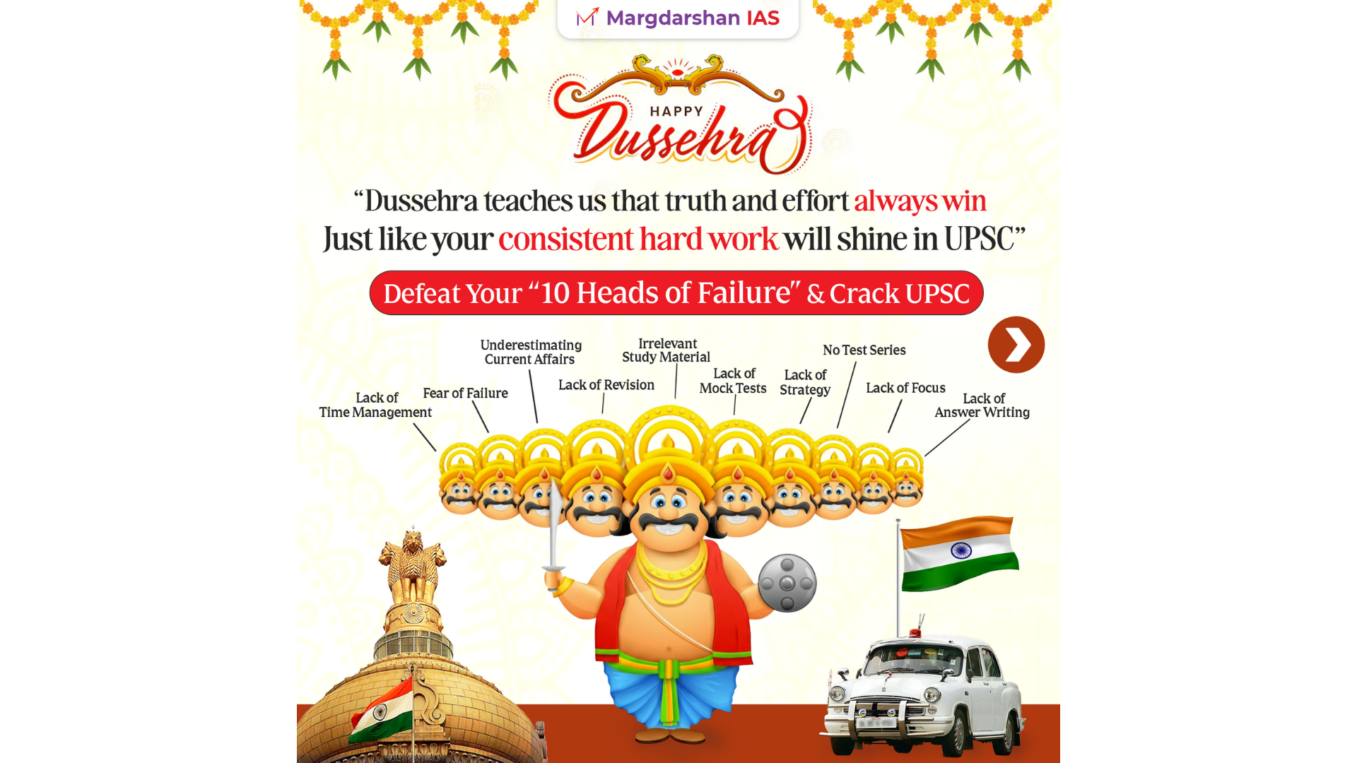 This Dussehra, Burn Your Weaknesses & Shine in UPSC