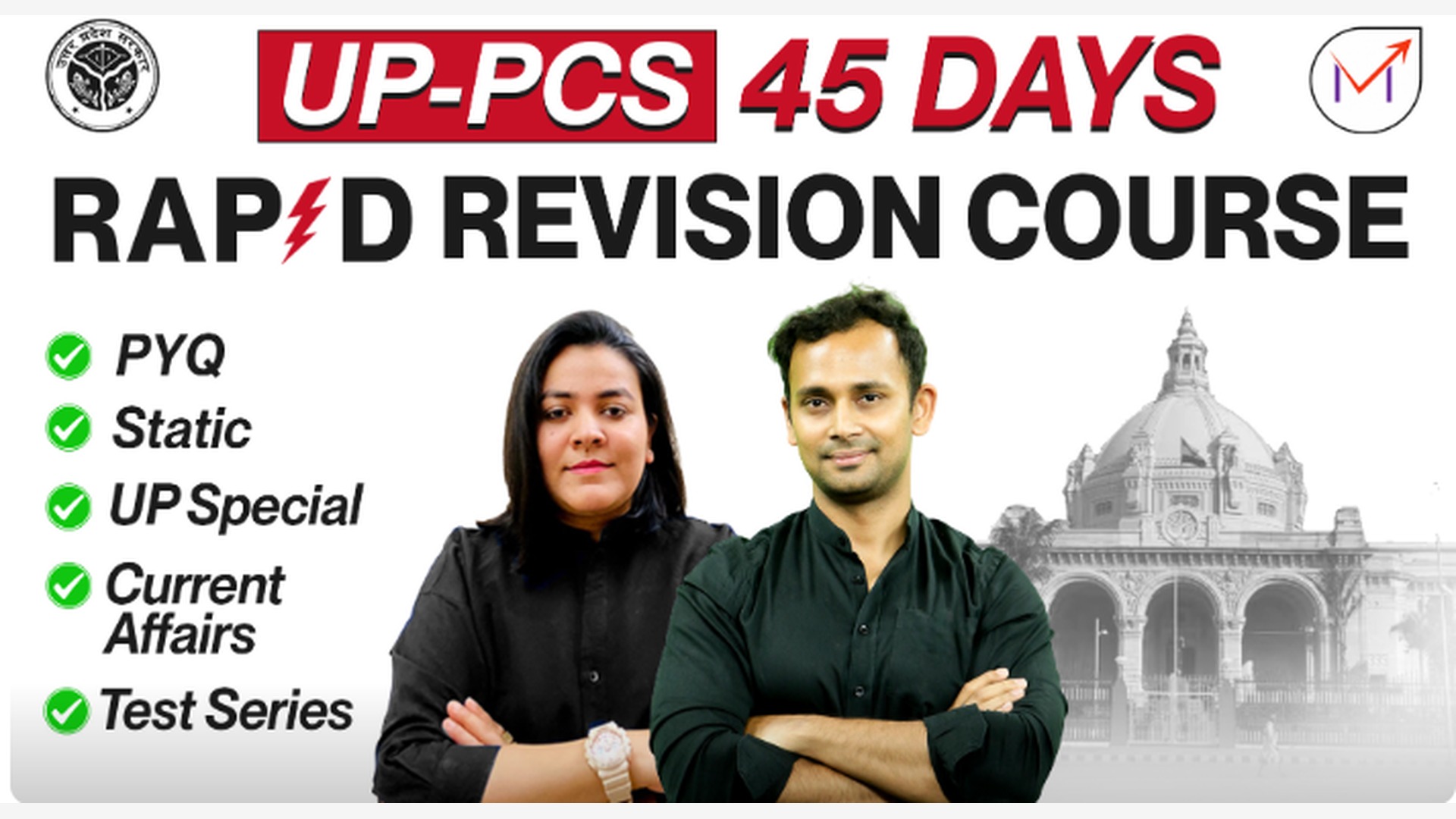 UP Special + Current Affairs + Tests