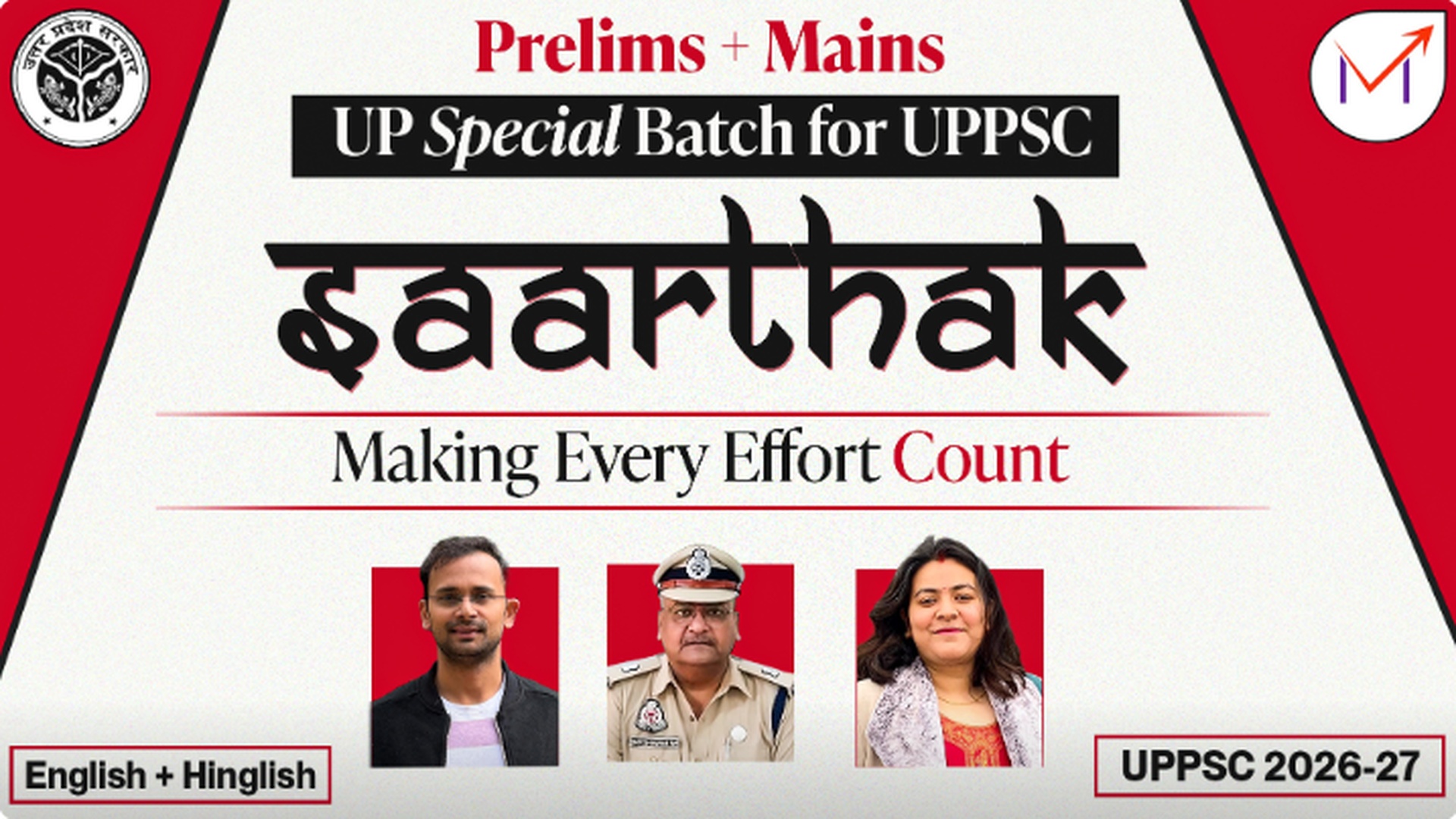 UPPCS 2026–27: Strengthen Your Preparation with Saarthak