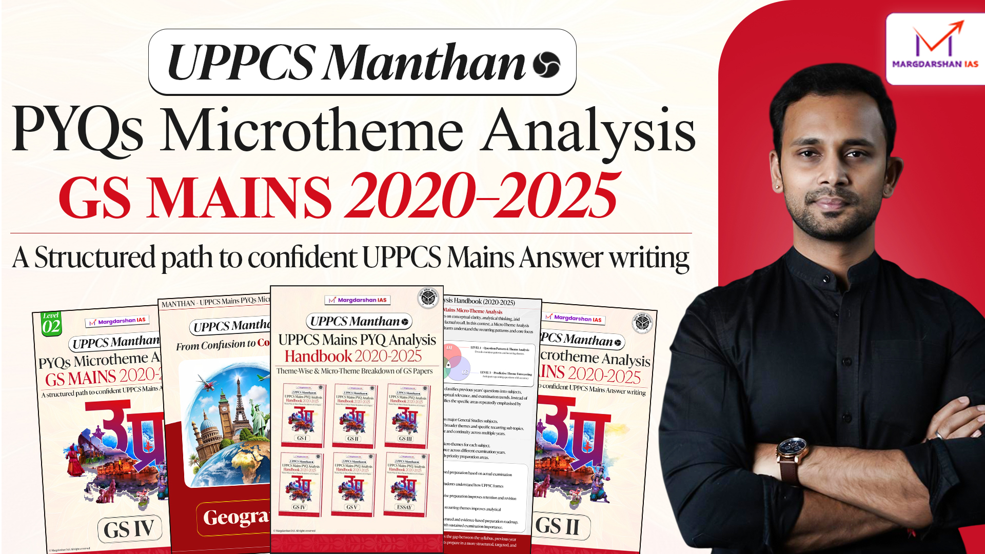 UPPCS Mains में क्या लिखें? ✍️