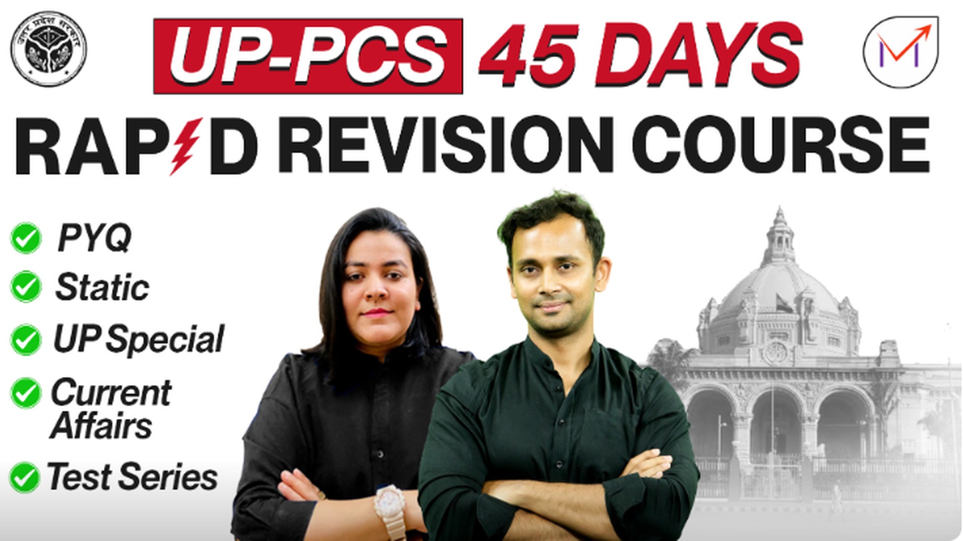 UPPCS Prelims 2026: Ab 45 Din Mein Karo Smart Revision!