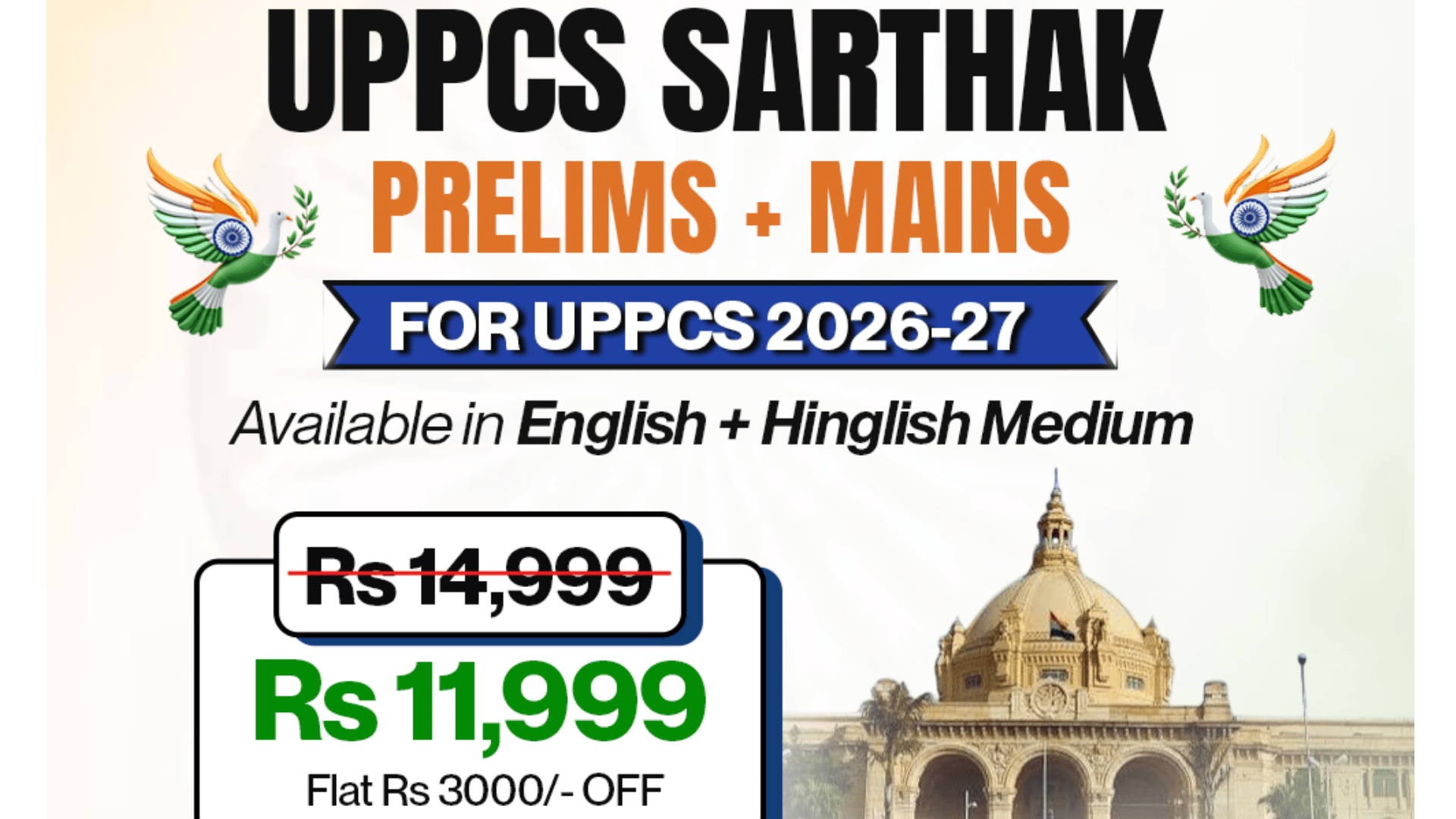UPPCS Saarthak - Flat ₹3,000 OFF