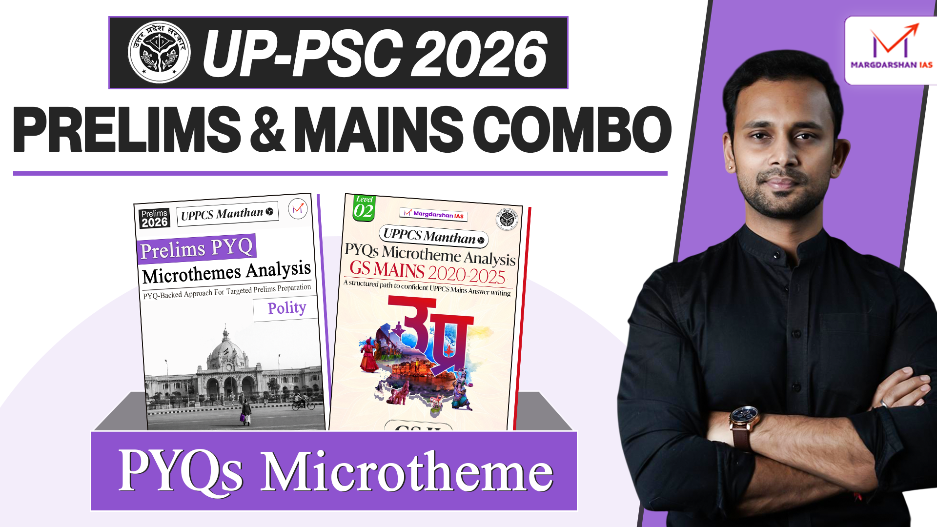 UPPCS Success Starts with PYQs 🎯