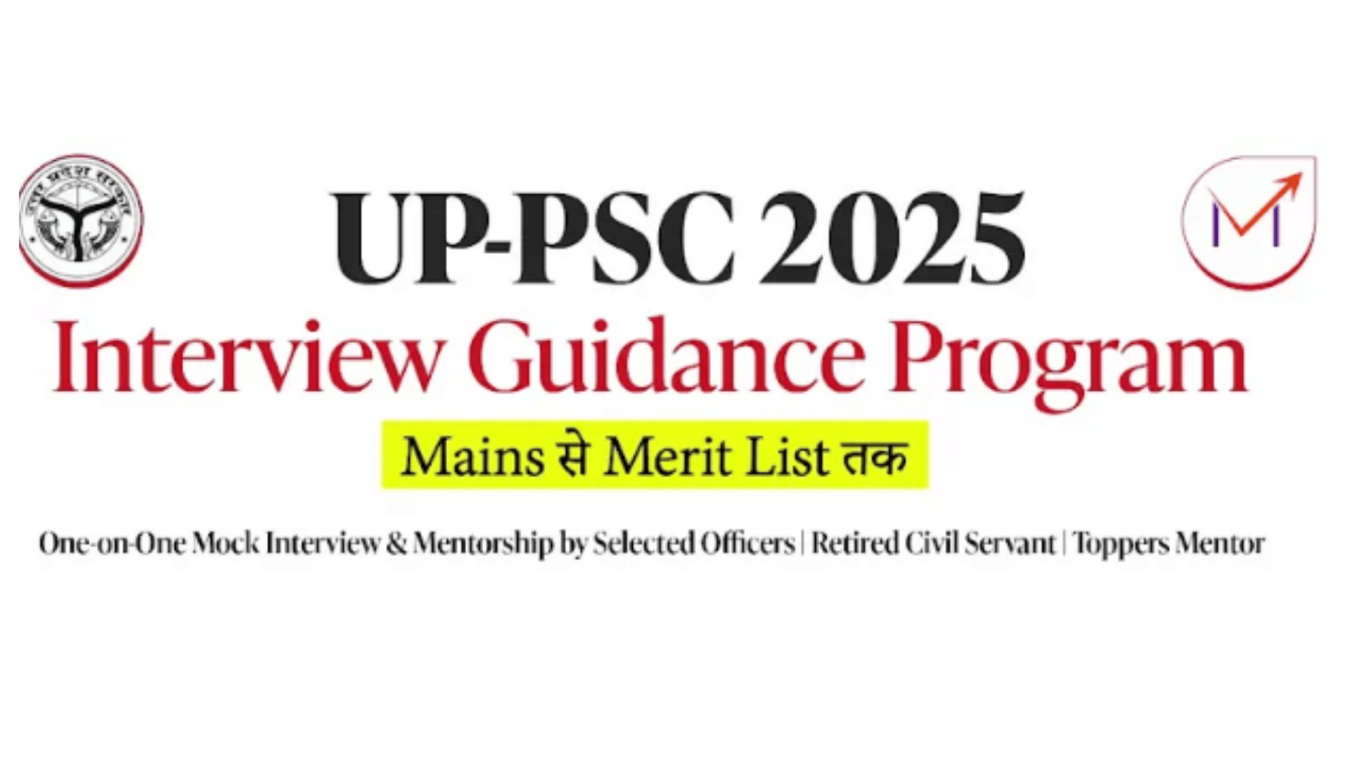 UPPSC 2025 FREE Interview Guidance Program