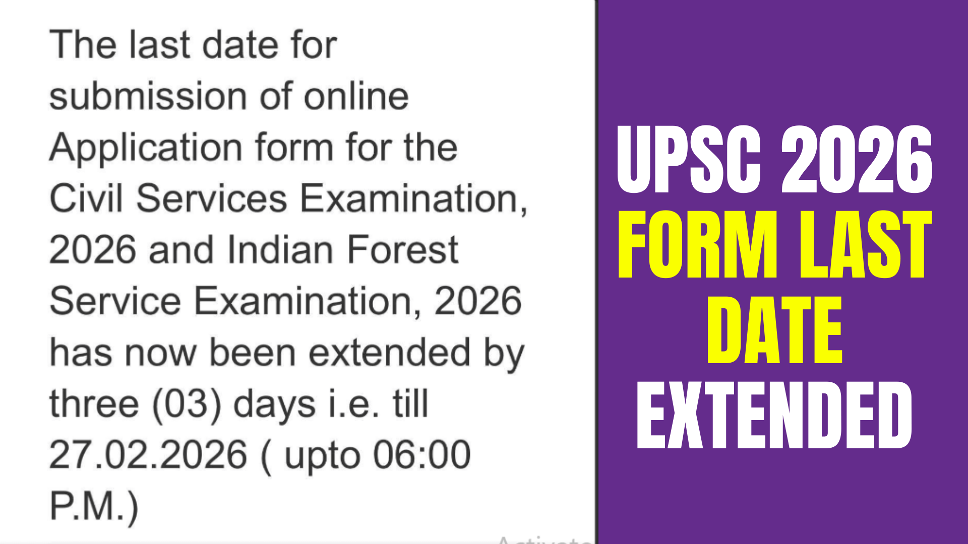 UPSC 2026 Form Date Extended 🚨