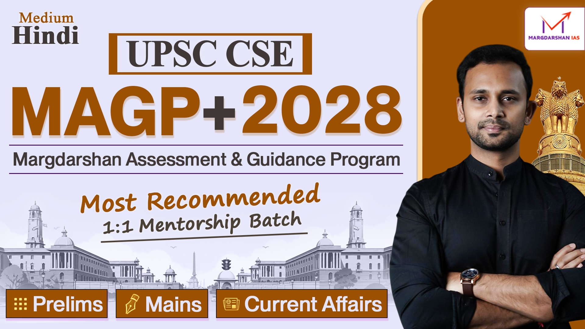 UPSC 2028 Door Hai? Yahi Aapka Advantage Hai! 🚀