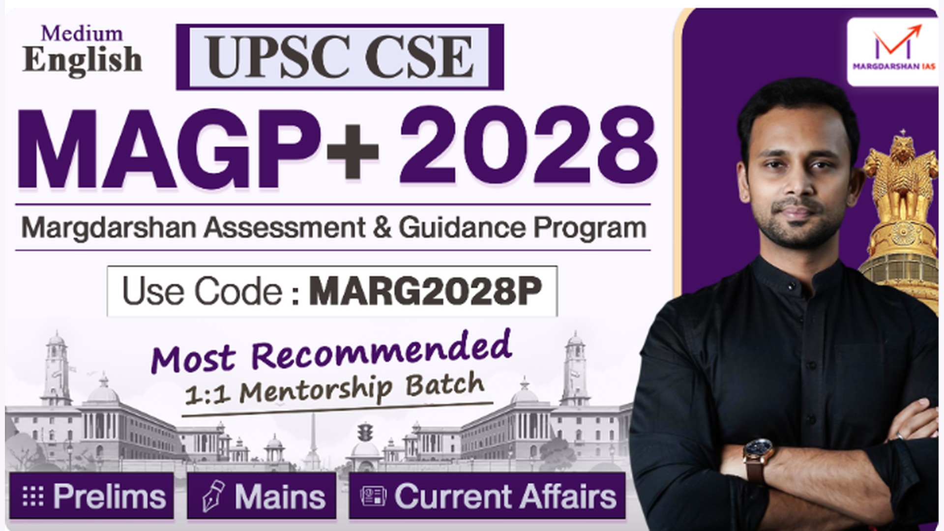 UPSC 2028: Get More Than Just Coaching!