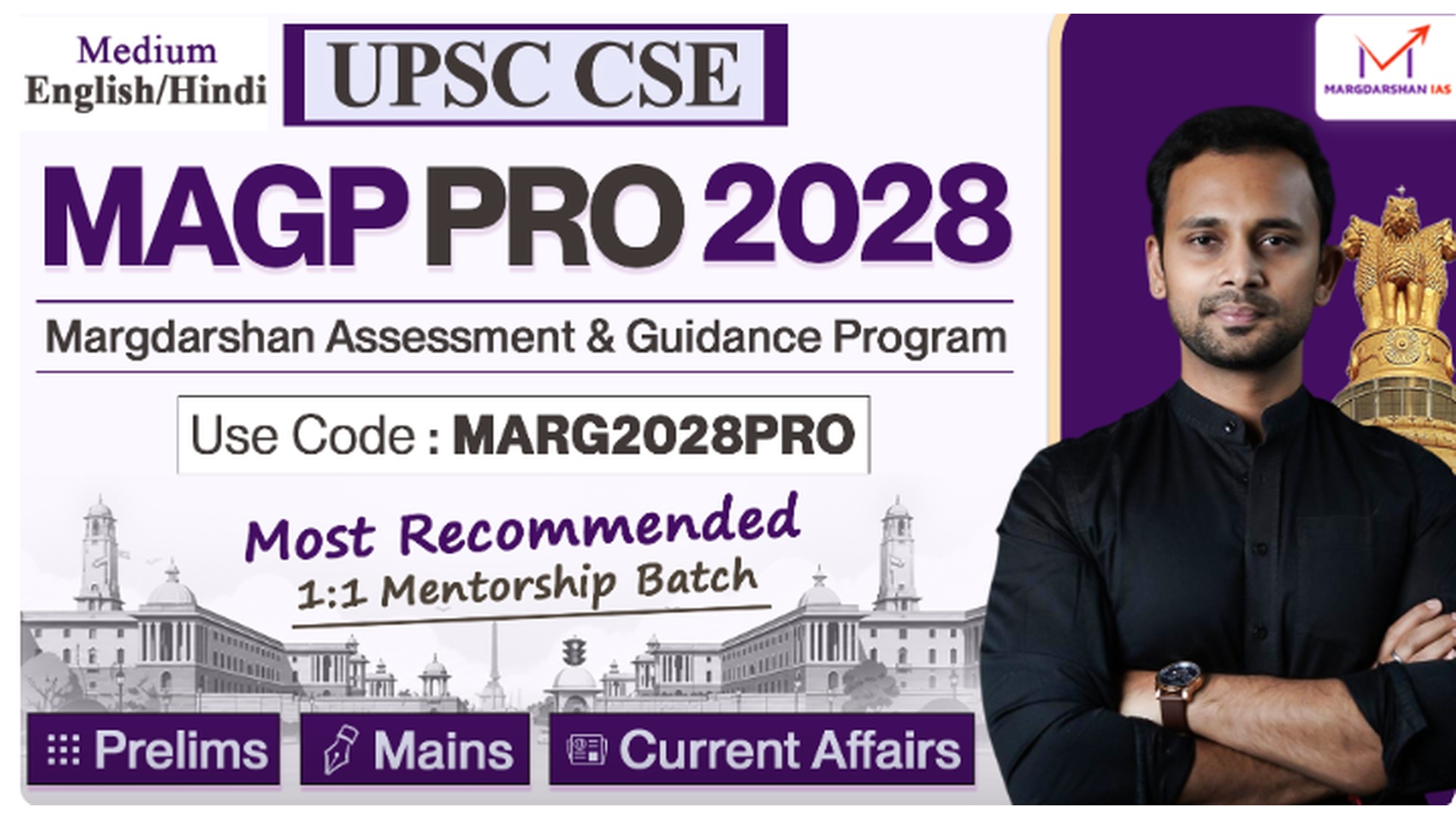 UPSC 2028 Ki Preparation Ko Dein Sahi Direction!  MAGP 2028 PRO Ke Saath!