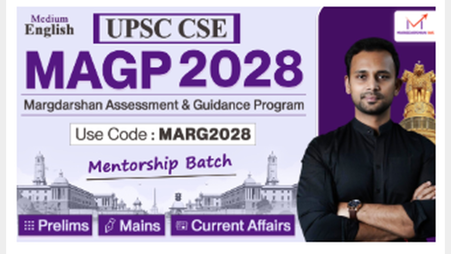 UPSC 2028: Start Your Journey Now!