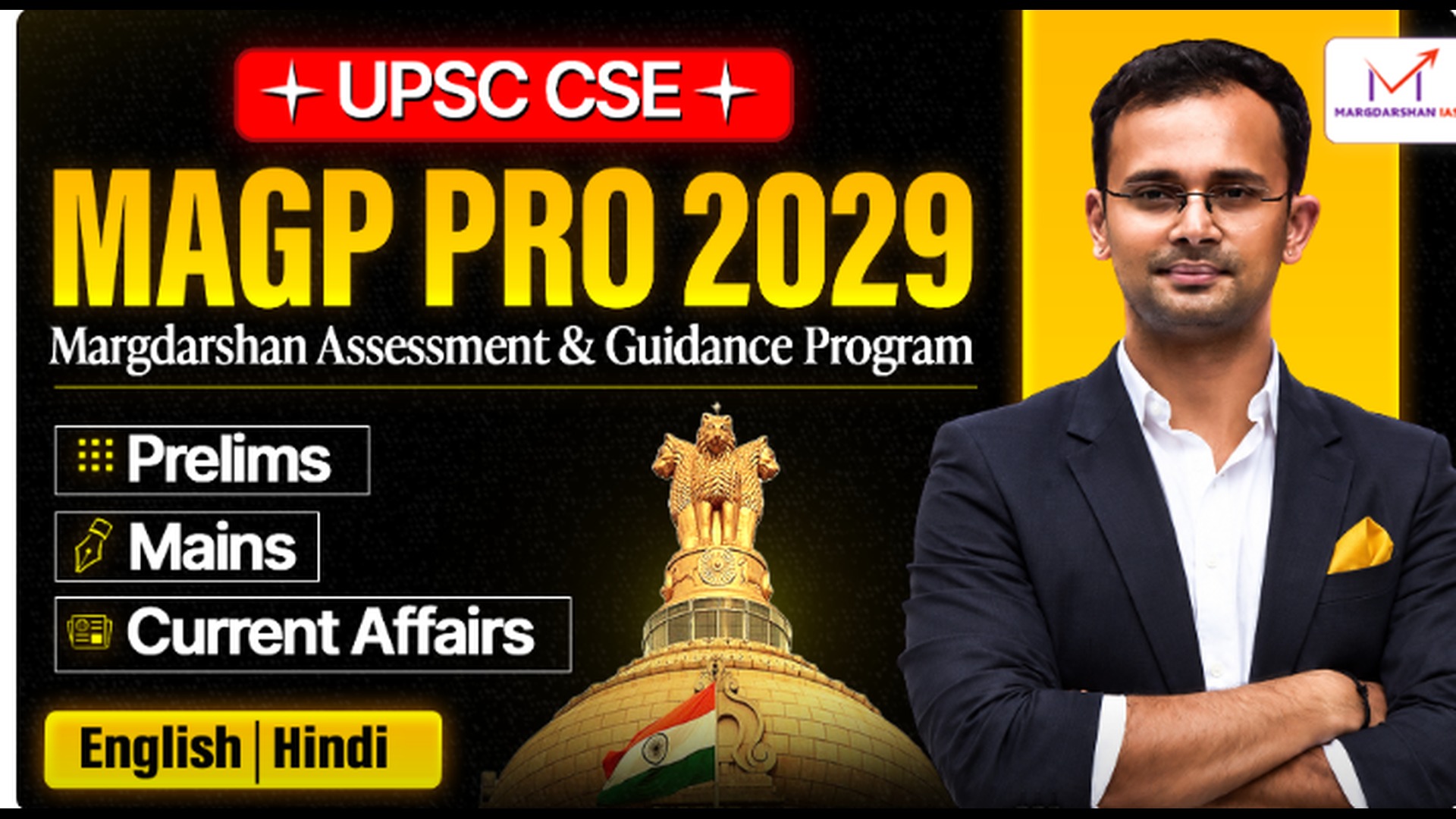 UPSC 2029: Ab Preparation Hogi PRO Level!