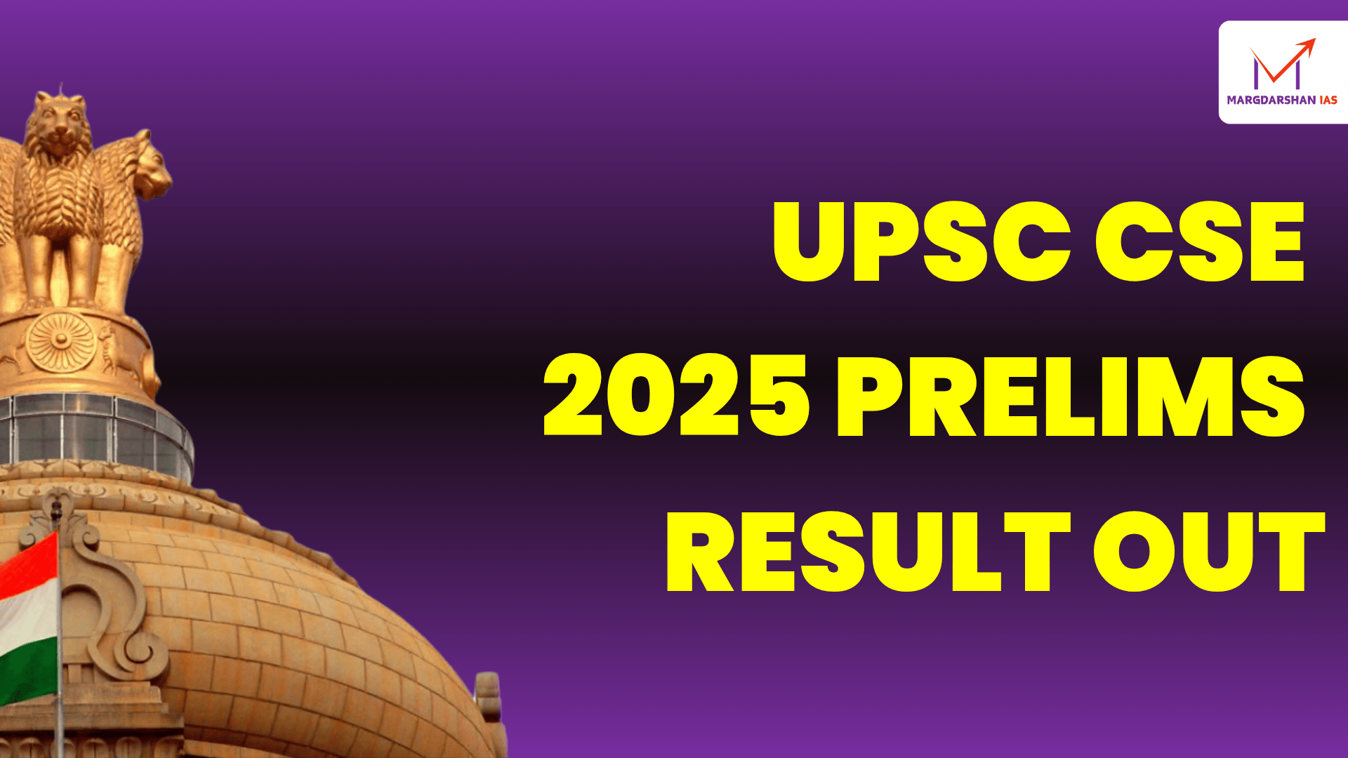 UPSC CSE  2025 Prelims  Result Out