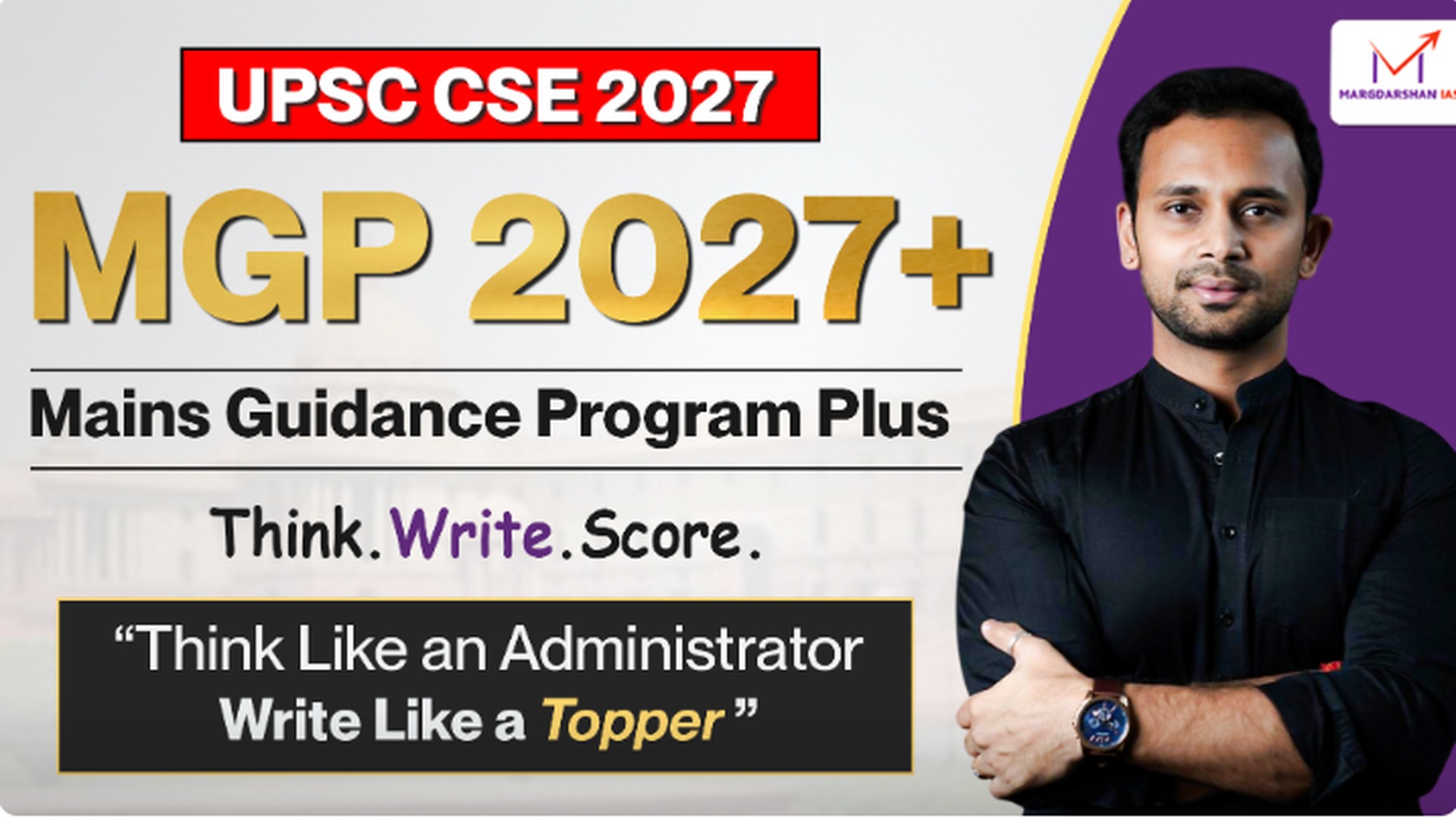 UPSC CSE 2027 Mains: Upgrade Your Answer Writing with MGP Plus