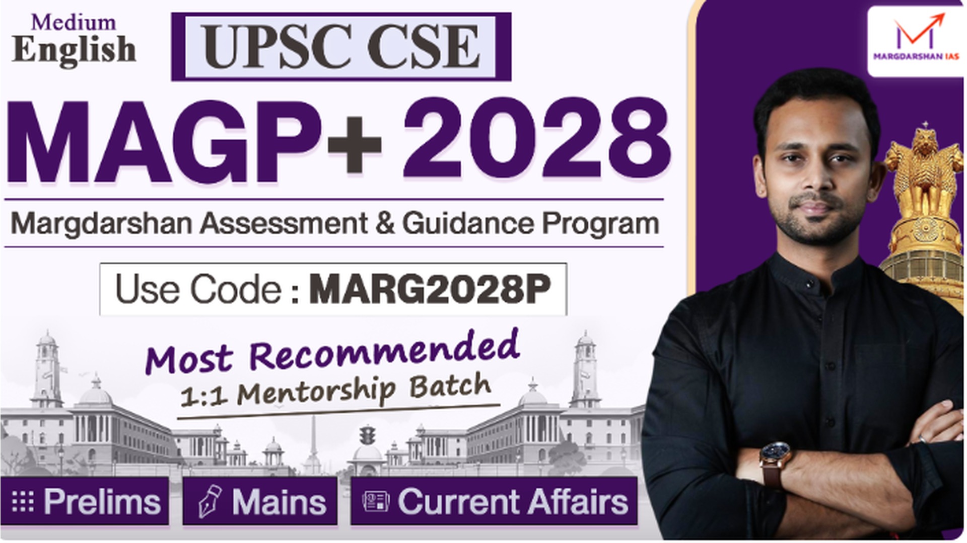 UPSC CSE 2028: Your Complete Preparation Ecosystem