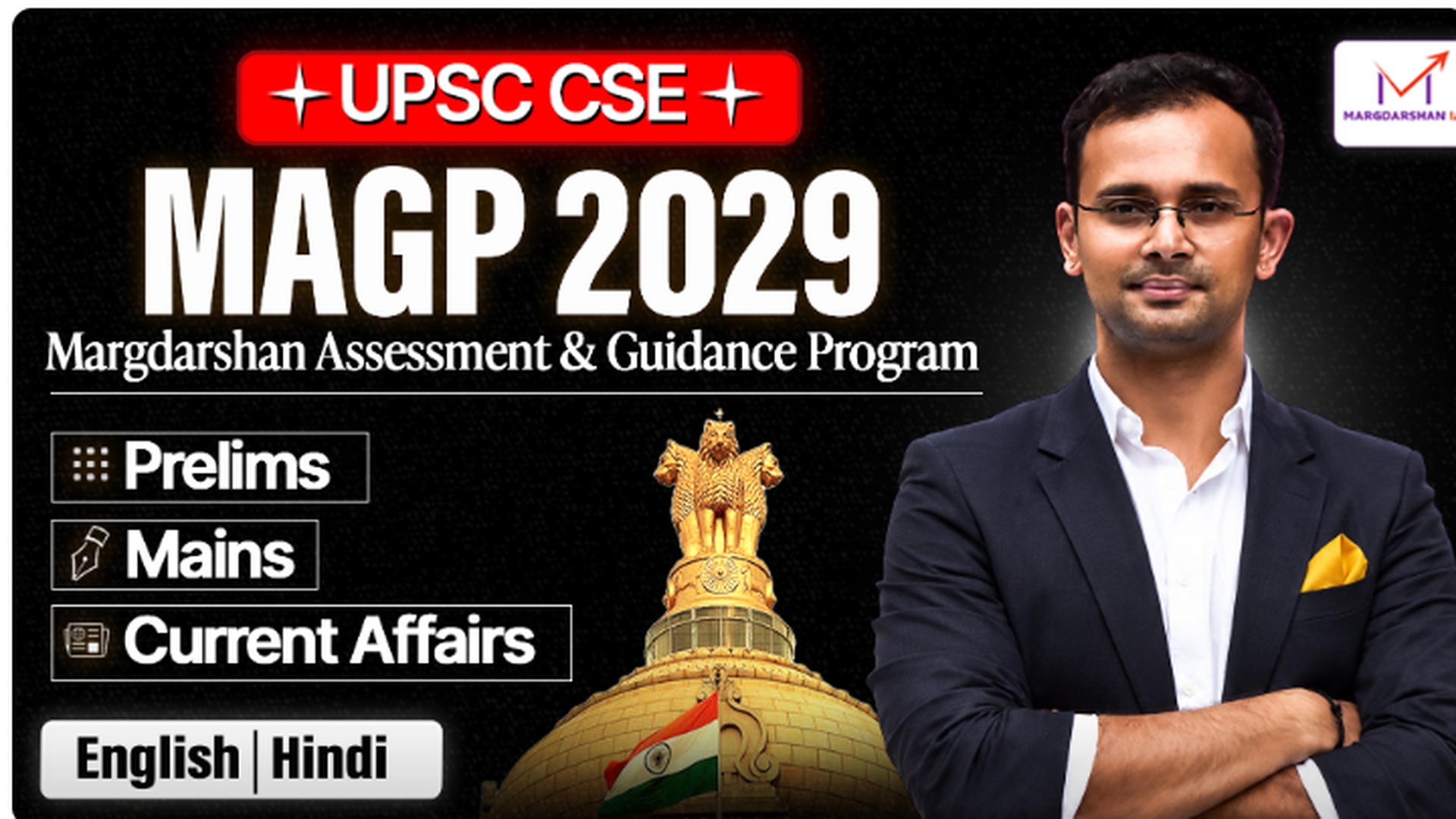 UPSC CSE MAGP 2029 | Abhi Se Shuru Karein Smart Preparation!