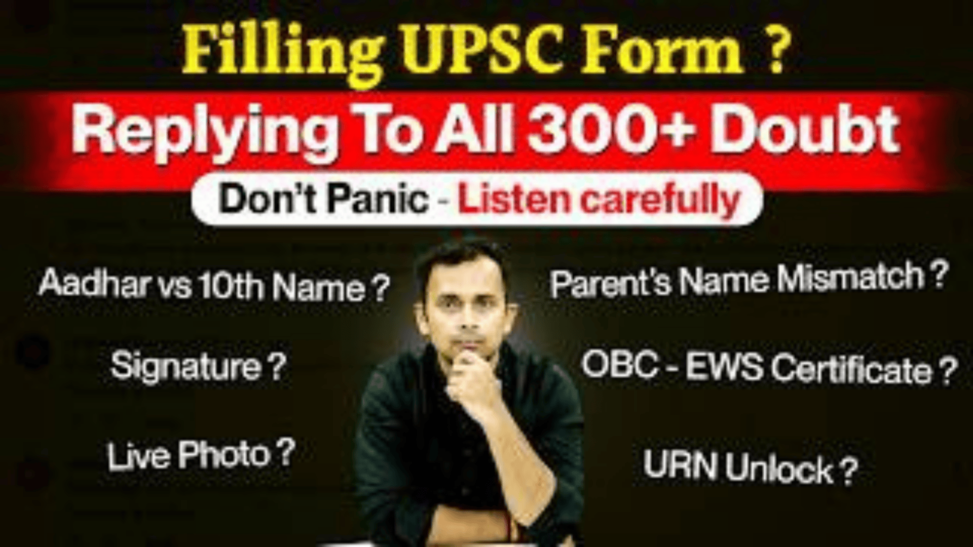 UPSC Form 2026: Real Confusions Clear 🚨