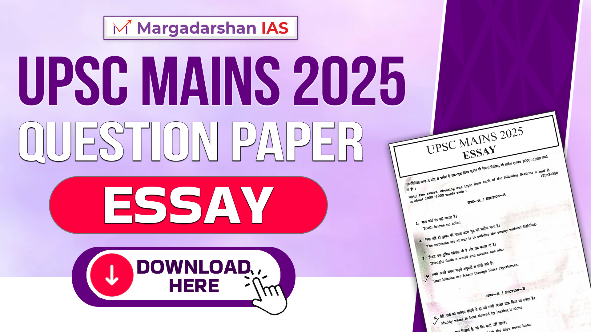 UPSC MAINS 2025- ESSAY