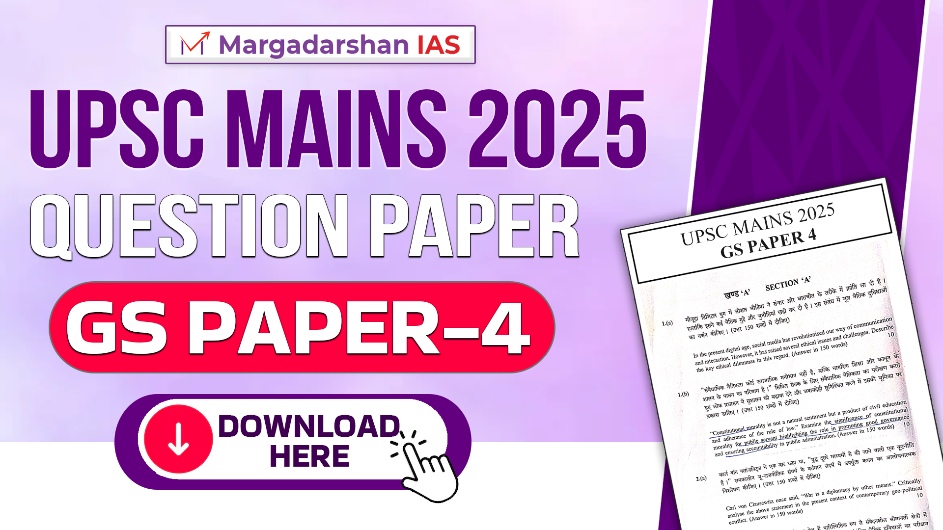 UPSC MAINS 2025 GENERAL STUDIES 04