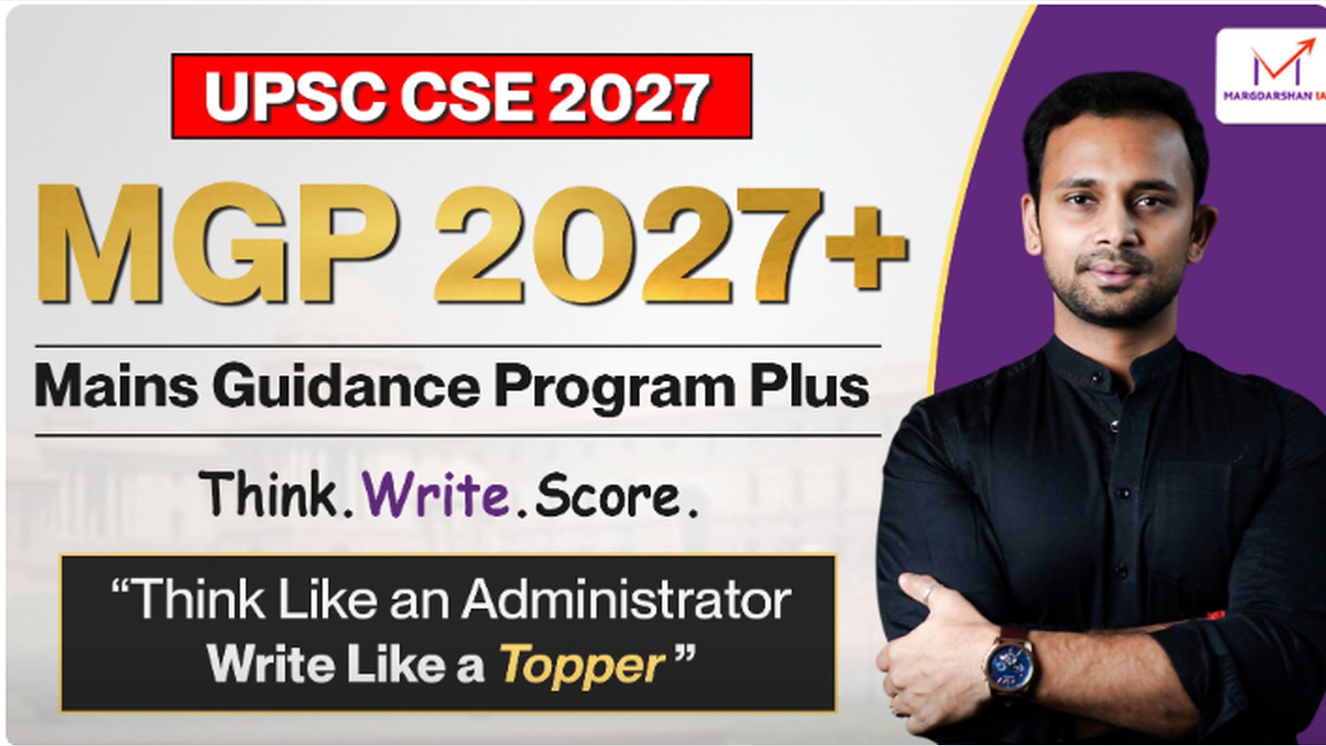 Your UPSC Mains Rank Starts Here!