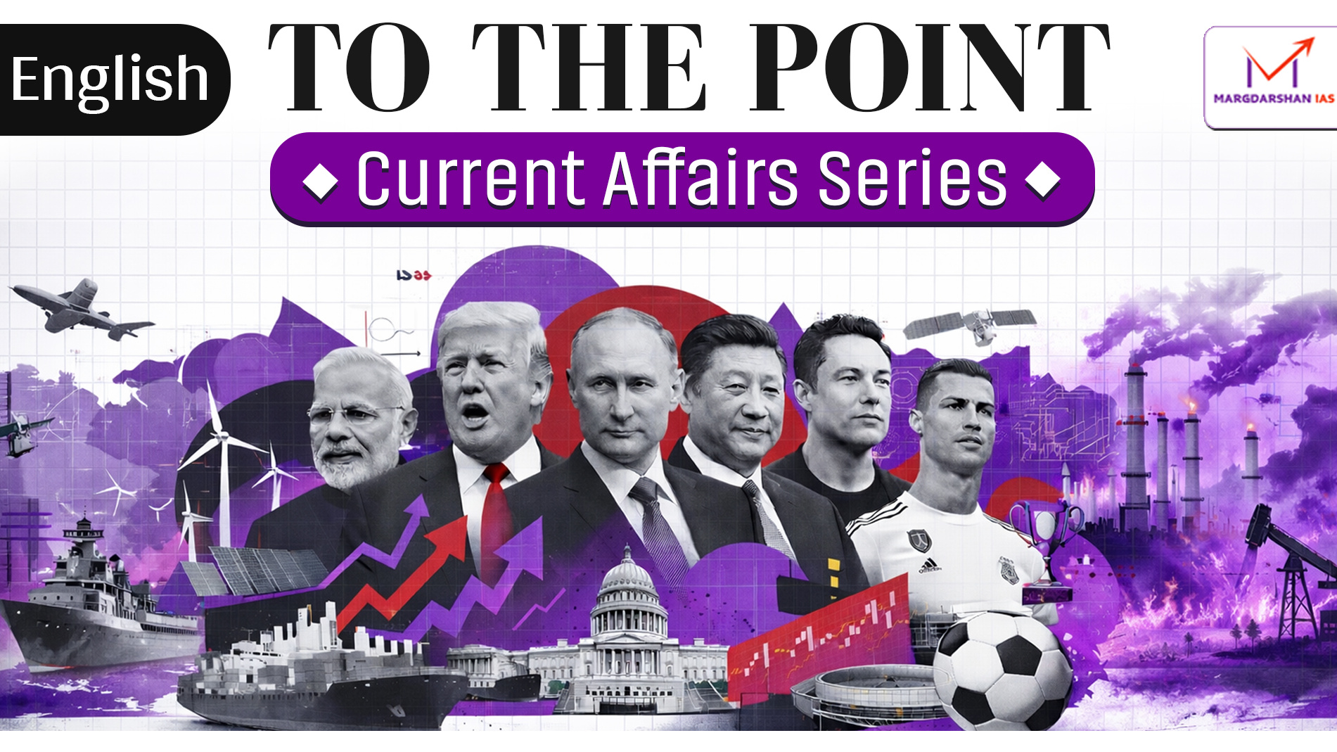 To The Point Current Affairs Series - English